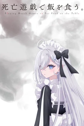 Shibou Yuugi de Meshi wo Kuu.