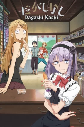 Dagashi Kashi