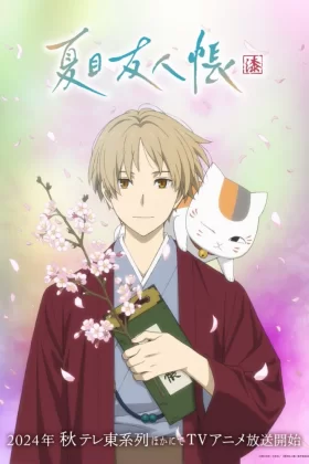 Natsume Yuujinchou