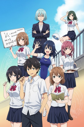 Bokutachi wa Benkyou ga Dekinai