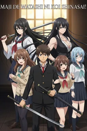 Maji de Watashi ni Koi Shinasai!