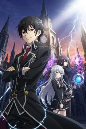 Maou Gakuin no Futekigousha: Shijou Saikyou no Maou no Shiso, Tensei shite Shison-tachi no Gakkou e