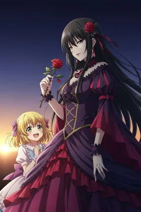 Watashi no Oshi wa Akuyaku Reijou.