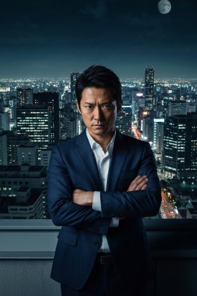 Yozakura-san Chi no Daisakusen